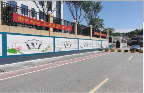 张家港社会主义核心价值观墙体彩绘