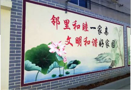 张家港儒学标语
