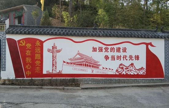 张家港党建文化墙