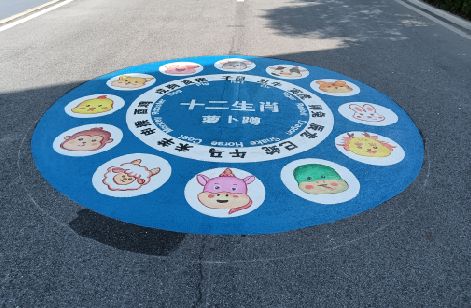 张家港地面游戏彩绘